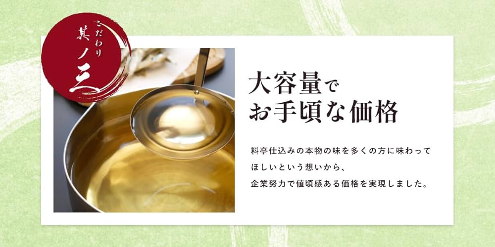 ｢すん｣だし 50袋 大塚 40袋 717W3p4JgLL._UF350,350_QL50_.jpg